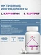 Red Star Labs L-carnitine 750 мг 120 капс