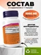 NOW Vitamin D-3 5000 ед 240 капс