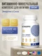 Ultrasupps Men's Multivitamin 180 каплет