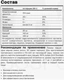 OPTIMUM NUTRITION 100% Gold Standard Isolate 1360 г - шоколад (Chocolate  Bliss)