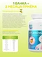 Bene Tiny "Мультивитамин кидс (Multivitamin kids)" со вкусом яблоко-банан