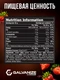 GALVANIZE Max Whey 2280 г - Клубника