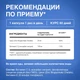 L'Vit Liposomal Zinc + Vitamin C, 60 капсул