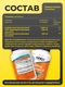 NOW Ultra Omega-3 90 мягких капс
