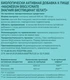 DYO Magnesium bisglycinate (Магния бисглицинат хелат),120 капс