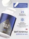 Red Star Labs Multi Men 60 таб