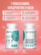 ULTRASUPPS набор / Ультрасаппс / Ultrasupps Post Trauma Recovery Complex / B-compl (90) / Glucos,Chondroitin MSM (90) /  Curc, D3 (60)/ Комплекс для восстановления после травм