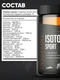 TREC NUTRITION Isotonic Sport 400 г - апельсин