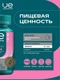 UeSUPPS Iron 20 мг 60 таб Годно до 31.03.2027