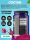 Ultimate Nutrition Flavored BCAA 12000 457 г - виноград