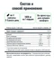 NOW Psyllium Husk 700 мg 180Vcaps