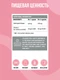 ULTRASUPPS Collagen Type I & III 90 капс