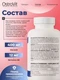 OstroVit Magnesium Citrate 400 mg + B6 90 tabs