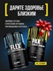 Animal FLEX 44 пак