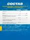 CALIFORNIA GOLD NUTRITION Collagen UP 206 г