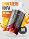Red Star Labs L-Carnitine Liquid Metal  100000 мг 1000 мл - апельсин