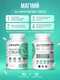 ULTRASUPPS Набор / Ультрасаппс / Ultrasupps Anti-stress Complex / Mg Citrat (90) / B-compl (90) / 5-HTP (60)/Антистресс-комплекс