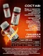 Angry Animal L-Carnitine 3000 mg + Guarana 2000 mg co вкусом "Клюквенная вечеринка".