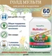 Nature's Plus Animal Parade Multivitamin Gold (cherry, orange, grape), 60 жевательных таблеток