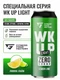 Fitness Food Factory WK UP Light, со вкусом "Лимон Лайм", 450 мл (Без возрастных ограничений!!!)