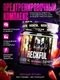 Reckful ® classic pre-workout 30 serv (Wild Berries)