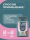 UeSUPPS Iron 20 мг 60 таб Годно до 31.03.2027