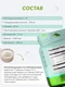 ORZAX COLLAGEN POWDER Орзакс Пептиды Коллагена