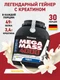 WEIDER Mega Mass 4000 3000 г - ваниль Годно до 31.10.2026