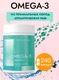 Reflexion Omega-3 Pacific EPA/DHA 500 мг 240 капс