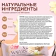 Protein Rex Вафли протеиновые глазированные "Ваниль" 50 гр Годно до