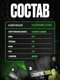 RECKFUL L-Carnitine 3500 мг 25 мл - яблоко-киви