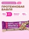 CHIKALAB Батончик глазированный вафельный со вкусом "Сливочно-ореховый десерт" 40 г