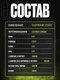 RECKFUL L-Carnitine+Guarana 4000 мг 25 мл - клубника-киви