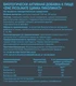 DYO Zinc picolinate (Цинка пиколинат), 30 капс