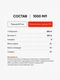 Red Star Labs L-Carnitine Liquid Metal  100000 мг 1000 мл - апельсин