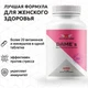 Red Star Labs DAME’s 60 таб Годно до 23.12.2026