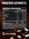 GALVANIZE Max Whey 900 г - фисташка