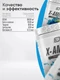2SN X-Amino 360g (Blackberry)