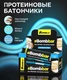 BOMBBAR Батончик глазированный Кокосовый торт 40 гр.