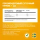 Liposomal Coenzyme Q-10, флакон 50 мл