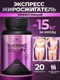 Red Star Labs Thermo Sculpt 90 капс