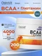 OstroVit BCAA + Glutamine 200 g (orange)