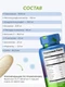 ORZAX GLUCOSAMINE CHONDROITIN MSM COMPLEX 90 капс (**)