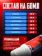 Hell Labs MESOMORPH 60 мл - яблоко-киви