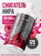 RED STAR LABS L-Carnitine Liquid Metal 100000 1000 мл - малина