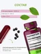 ORZAX ELDERBERRY (Sambucus) with vitamin C and Zinc (**)