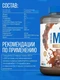 Applied Nutrition Critical Mass Prof. 2.4kg (Chocolate)