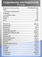 Olimp Iso Plus Isotonic Powder, 700 г (апельсин)