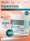 OstroVit Creatine Monohydrate 3300 mg (120 caps)