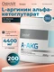 OstroVit A-AKG 200 g (lemon)